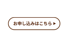 STEP2イメージ