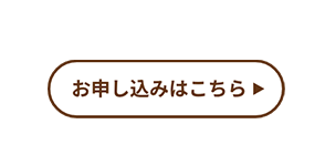 STEP2イメージ