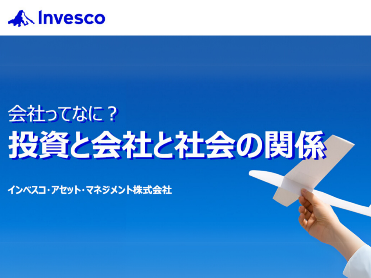 ワークショップイメージ