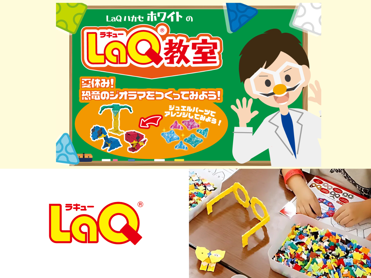 ワークショップイメージ