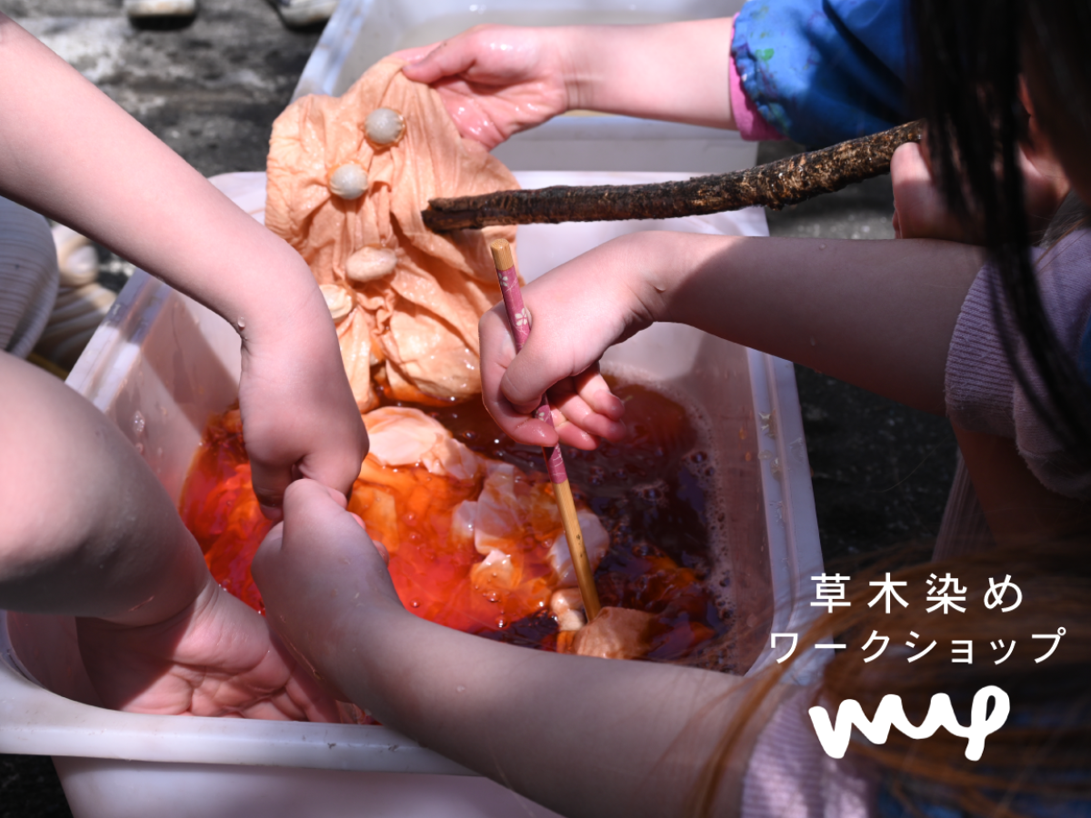 ワークショップイメージ