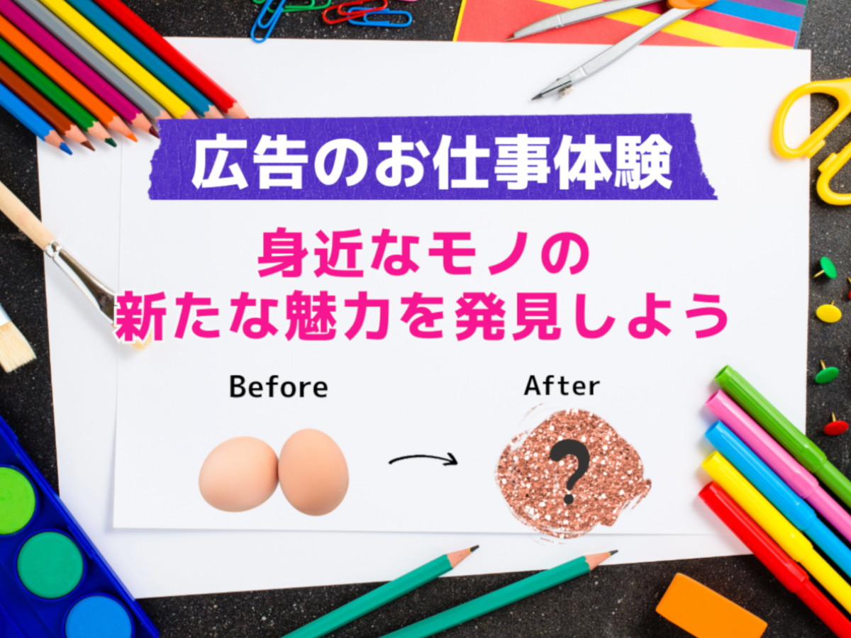 ワークショップイメージ