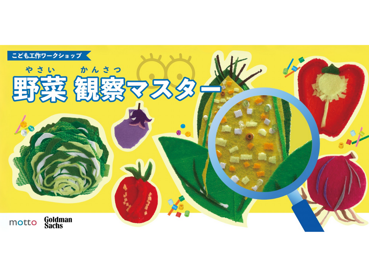 ワークショップイメージ